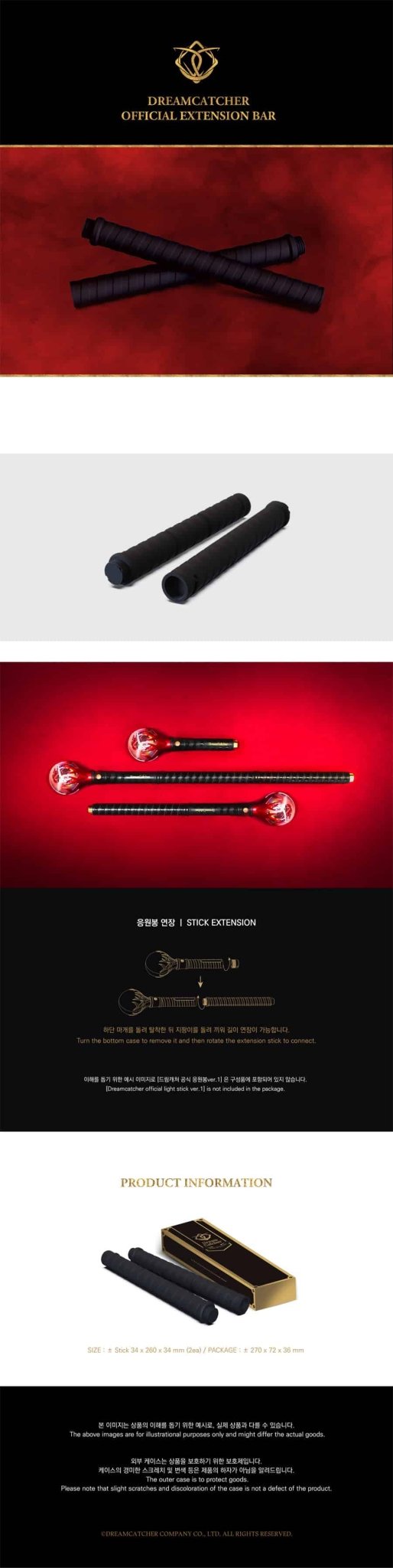 DREAMCATCHER Official Extension Bar – Lightstick accessories ( / / ) | HobiEgo