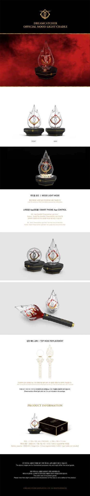 DREAMCATCHER Official Mood Light Cradle – lightstick ( / / ) | HobiEgo