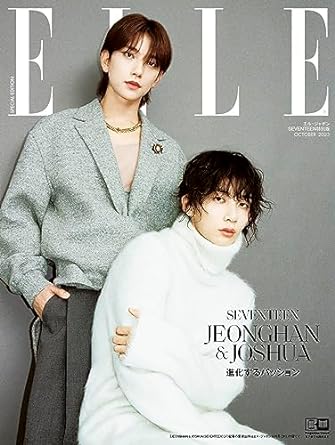 ELLE JAPAN October 2023 SEVENTEEN Jeonghan & Joshua Special Edition – merch 4910100711033 ( / / ) | HobiEgo