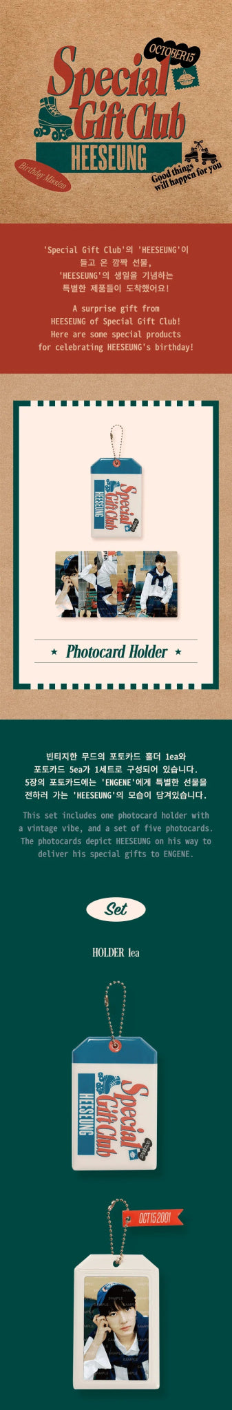 ENHYPEN HEESEUNG PHOTO CARD HOLDER – Photo Card Holder ( / / ) | HobiEgo