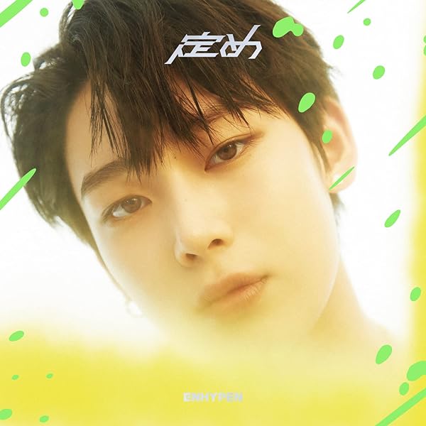 ENHYPEN Japanese Album Sadame (Solo Jacket) – album 4988031534922 (Sunoo / / ) | HobiEgo K - pop Shop