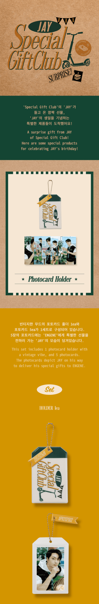 ENHYPEN JAY PHOTO CARD HOLDER – Photo Card Holder ( / / ) | HobiEgo