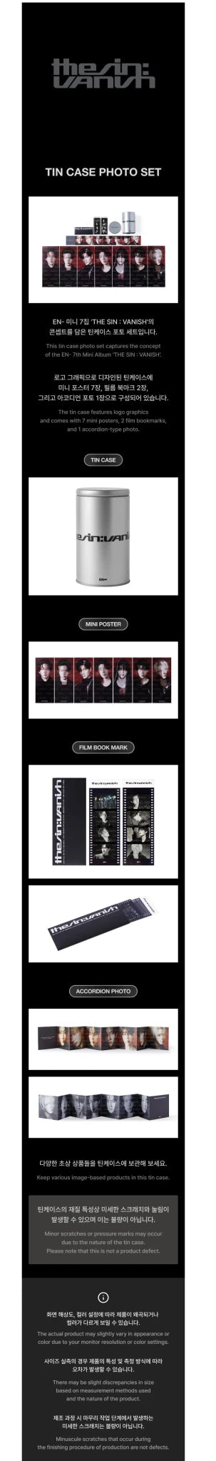 ENHYPEN THE SIN : VANISH OFFICIAL MD TIN CASE PHOTO SET – merch 8800327589705 ( / / ) | HobiEgo K - pop Shop