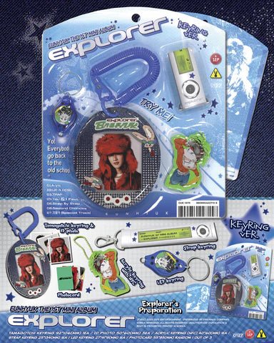 EUNHYUK 1st Mini Album EXPLORER (Keyring Version) – album ( / / ) | HobiEgo