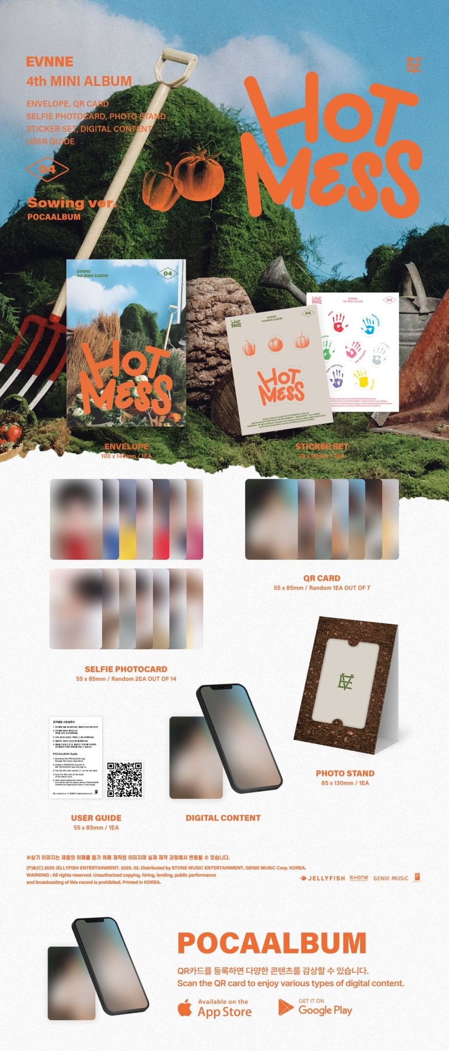 EVNNE 4th Mini Album HOT MESS (POCA Version) – album (Sowing (GREEN) / / ) | HobiEgo