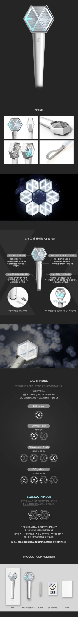EXO Official Lightstick – lightstick ( / / ) | HobiEgo