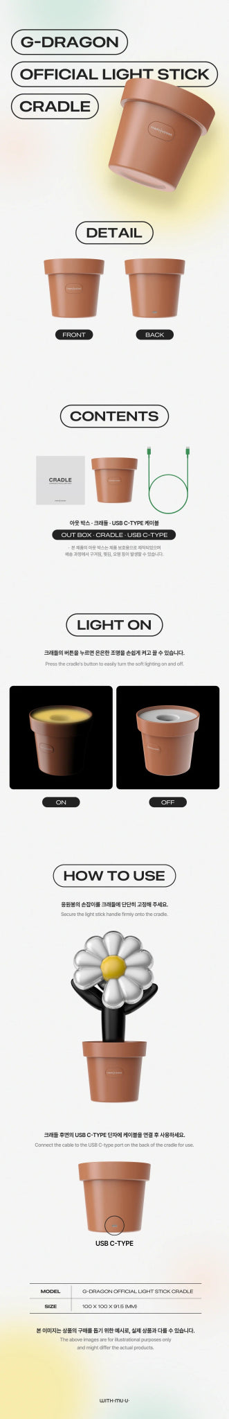 G - DRAGON Official Lightstick Cradle – Lightstick accessories ( / / ) | HobiEgo