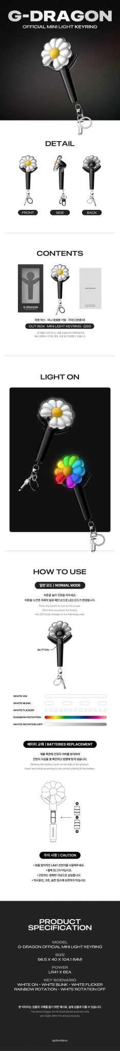 G - DRAGON Official Lightstick Keyring – Keyring ( / / ) | HobiEgo