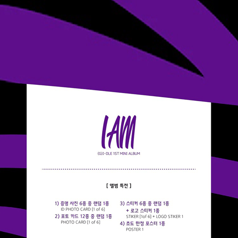 (G)I - DLE 1ST Mini Album I am – album ( / / ) | HobiEgo