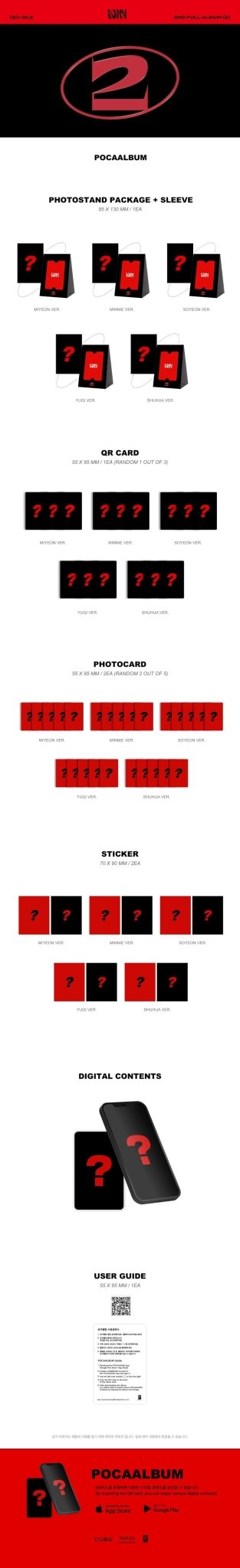 (G)I - DLE 2nd Full Album 2 (POCA ALBUM Version) – album (Miyeon / / ) | HobiEgo