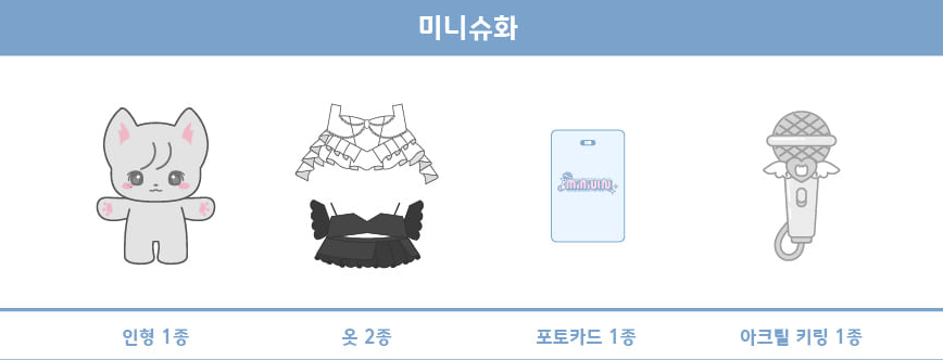 (G)I - DLE MINIDLE Plush Doll 2023 World Tour Limited Edition – Plush (Shuhua / / ) | HobiEgo