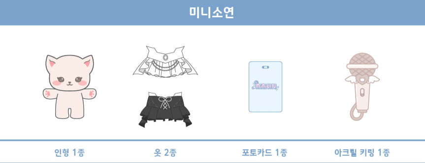 (G)I - DLE MINIDLE Plush Doll 2023 World Tour Limited Edition – Plush (Soyeon / / ) | HobiEgo