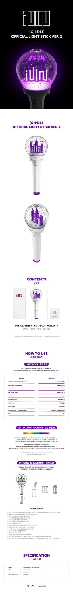 (G)I - DLE Official Lightstick Version 2 – lightstick ( / / ) | HobiEgo