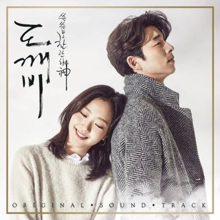 Guardian: The Lonely And Great God OST - Pack One – album 8809534462047 ( / / ) | HobiEgo