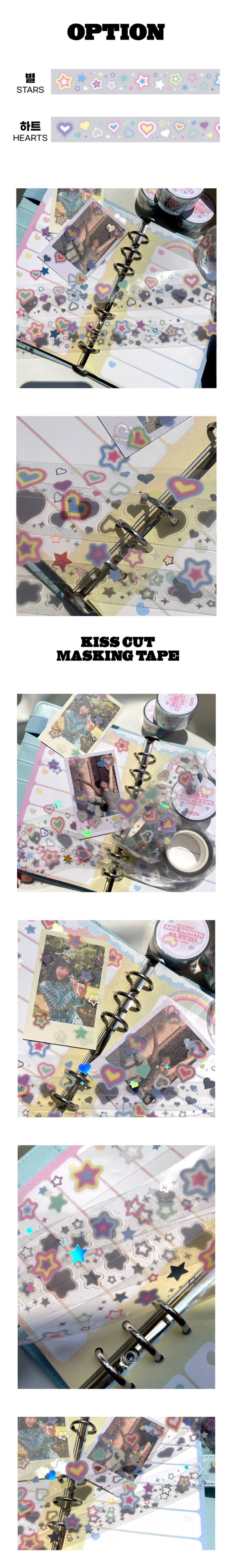 SOOANG Studio Kiss Cut Masking Tape Stars and Hearts