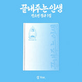 (i-dle) SOYEON 1st Full Album What a Wonderful Life (HOME Version)