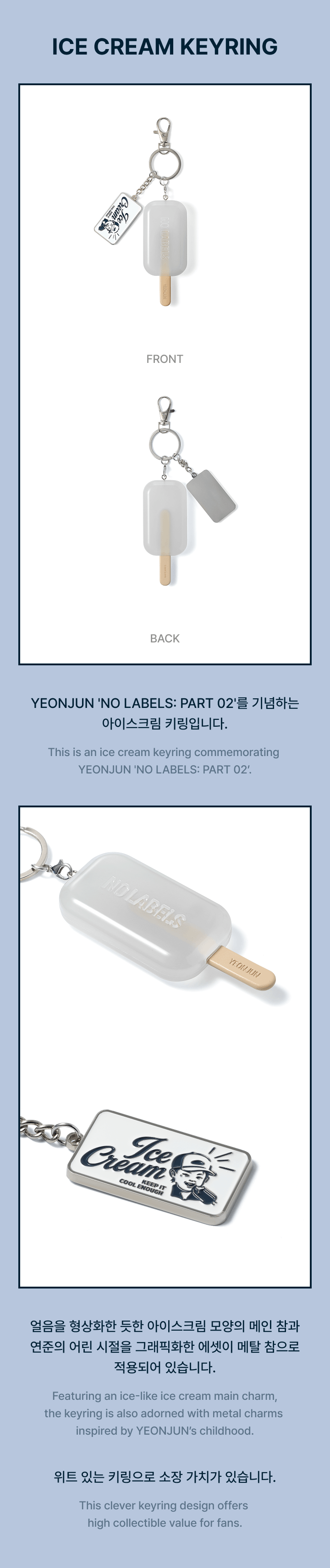 PRE-ORDER YEONJUN NO LABELS PART 02 (Ice Cream Keyring)
