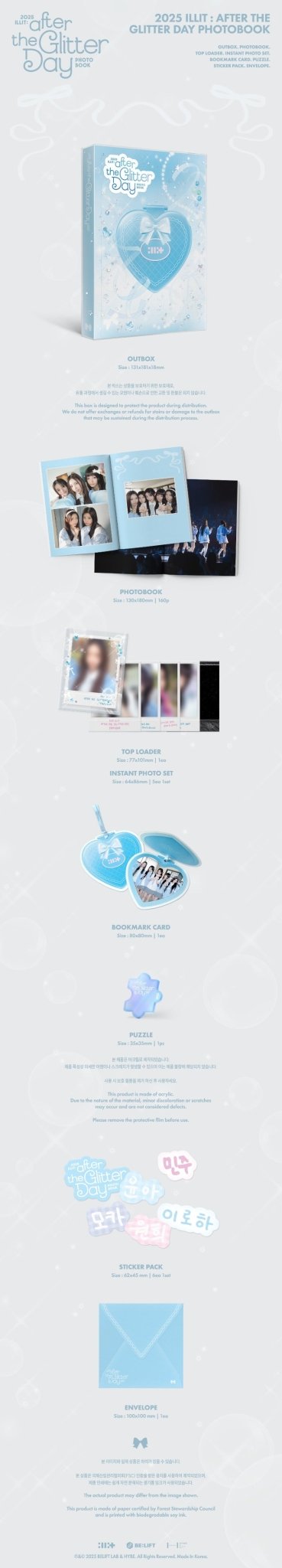 ILLIT 2025 ILLIT : AFTER THE GLITTER DAY Photobook – album 8809954224898 ( / / ) | HobiEgo