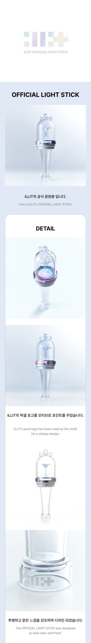 ILLIT Official Lightstick – lightstick ( / / ) | HobiEgo