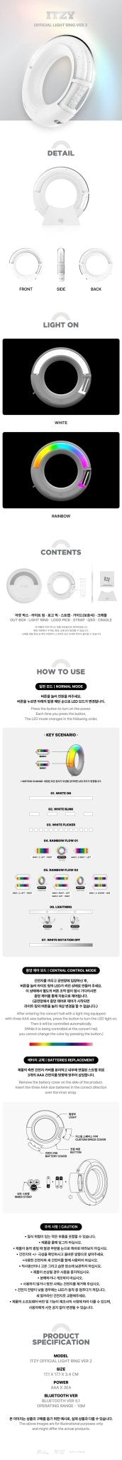 ITZY Official Light Ring Version 2 – lightstick ( / / ) | HobiEgo