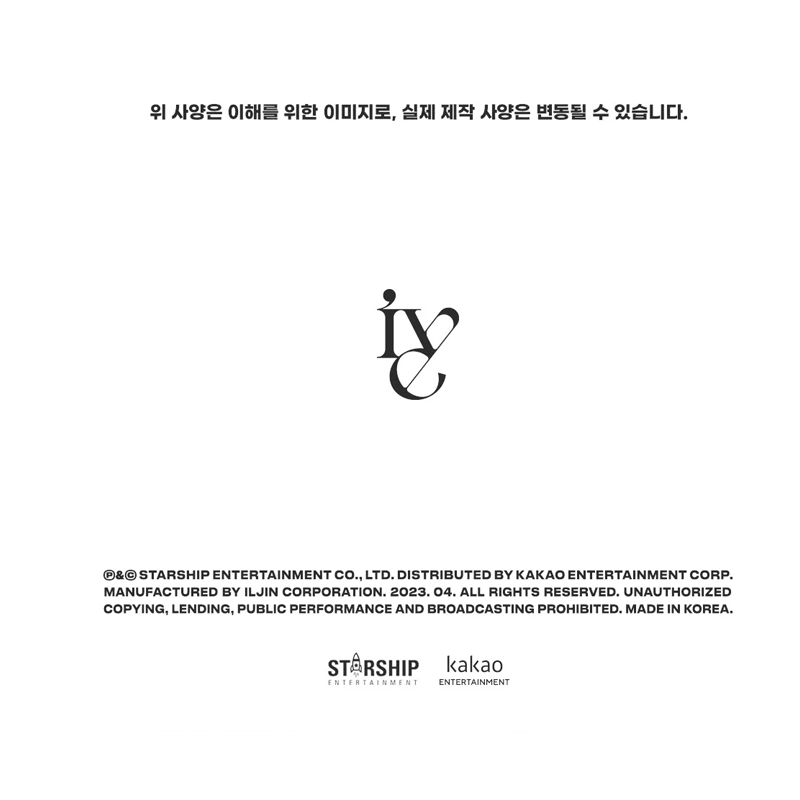 IVE 1st Full Album I've IVE (Jewel Case Version) – album (Leeseo / / ) | HobiEgo