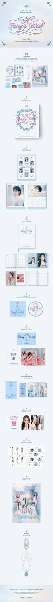 IVE 2024 Season's Greetings A Fairy's Wish – Season's Greetings ( / / ) | HobiEgo