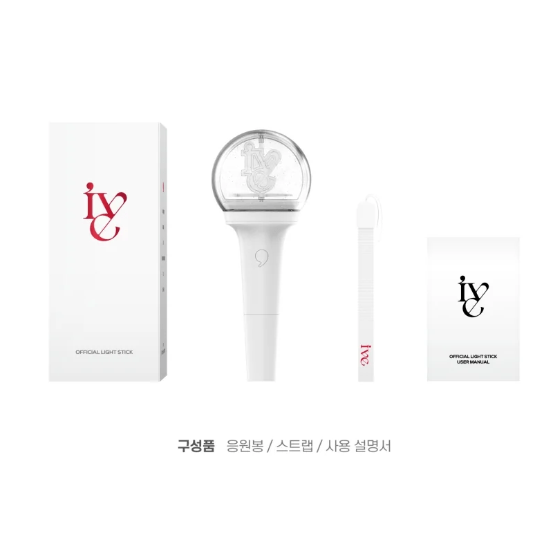 IVE Official Lightstick – lightstick ( / / ) | HobiEgo