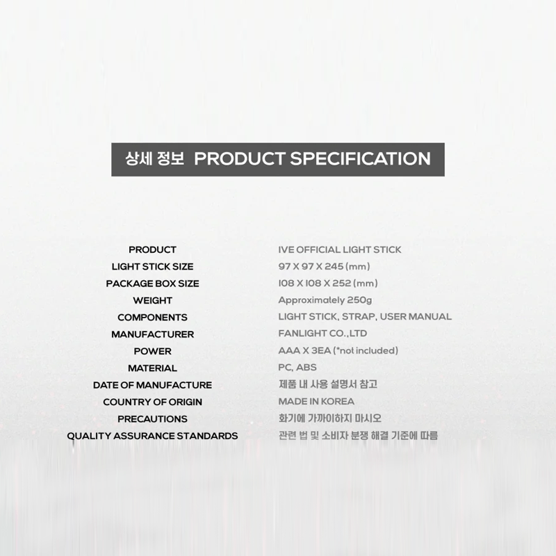 IVE Official Lightstick – lightstick ( / / ) | HobiEgo