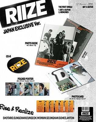 RIIZE 1st Single Album Get A Guitar (JAPAN EXCLUSIVE Version)