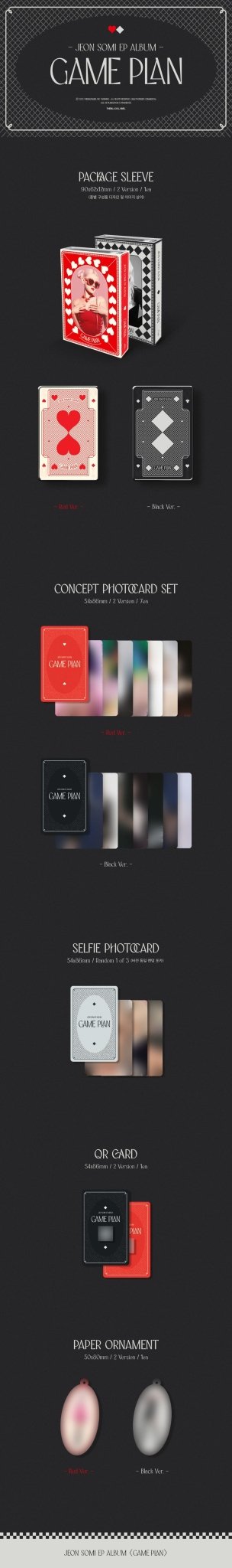JEON SOMI EP Album GAME PLAN (NEMO ALBUM Version) – album (Red / / ) | HobiEgo