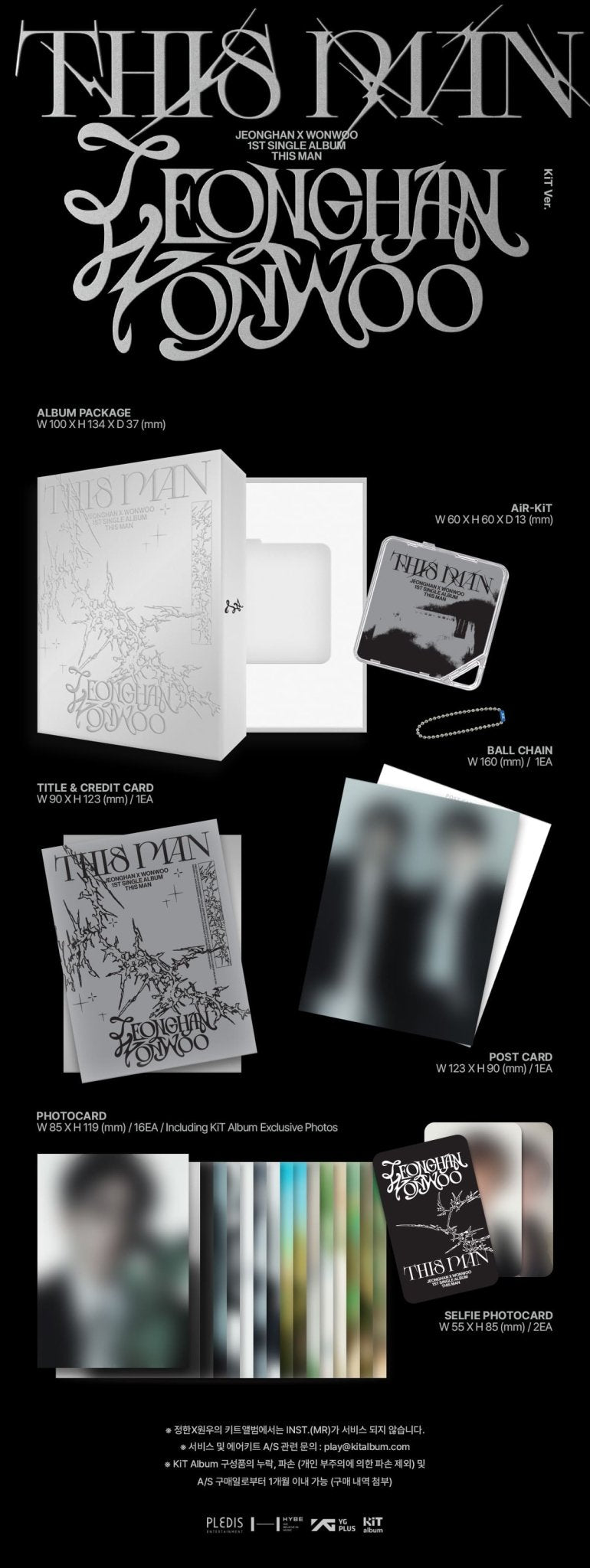 JEONGHAN X WONWOO (SEVENTEEN) 1st Single THIS MAN KiT Version – album ( / / ) | HobiEgo