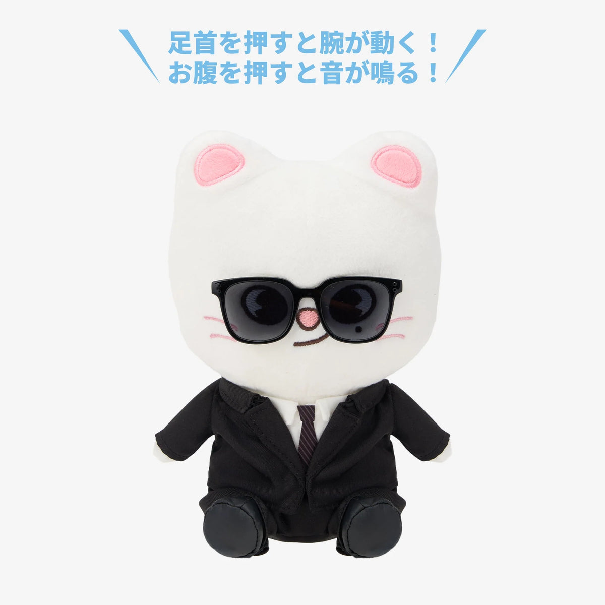Stray Kids Stray Kids World Tour RUN IT JAPAN OFFICIAL GOODS Soft Toy