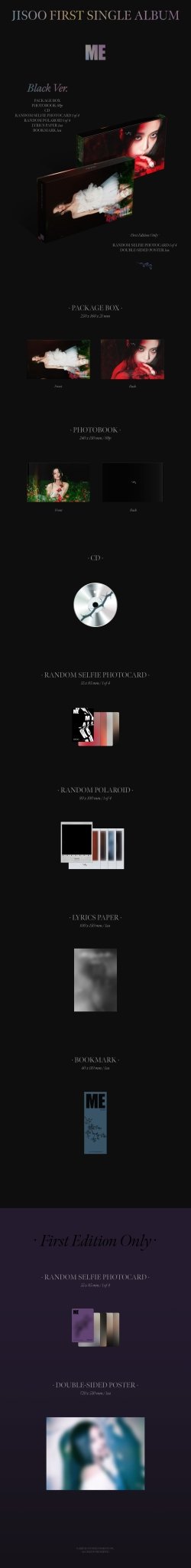 JISOO (Blackpink) 1st Single Album ME – album (Red / / ) | HobiEgo