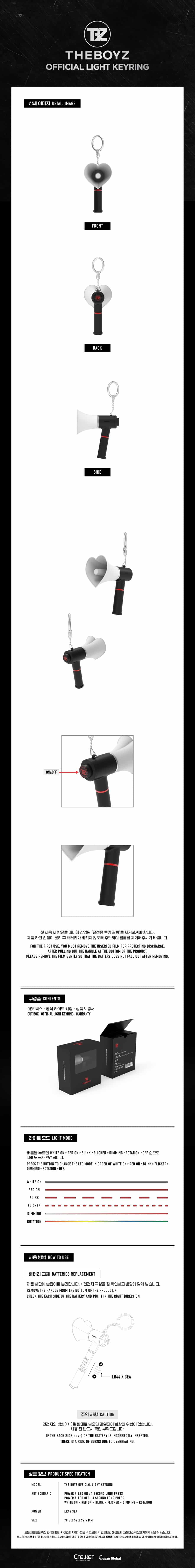 THE BOYZ Official Lightstick Keyring