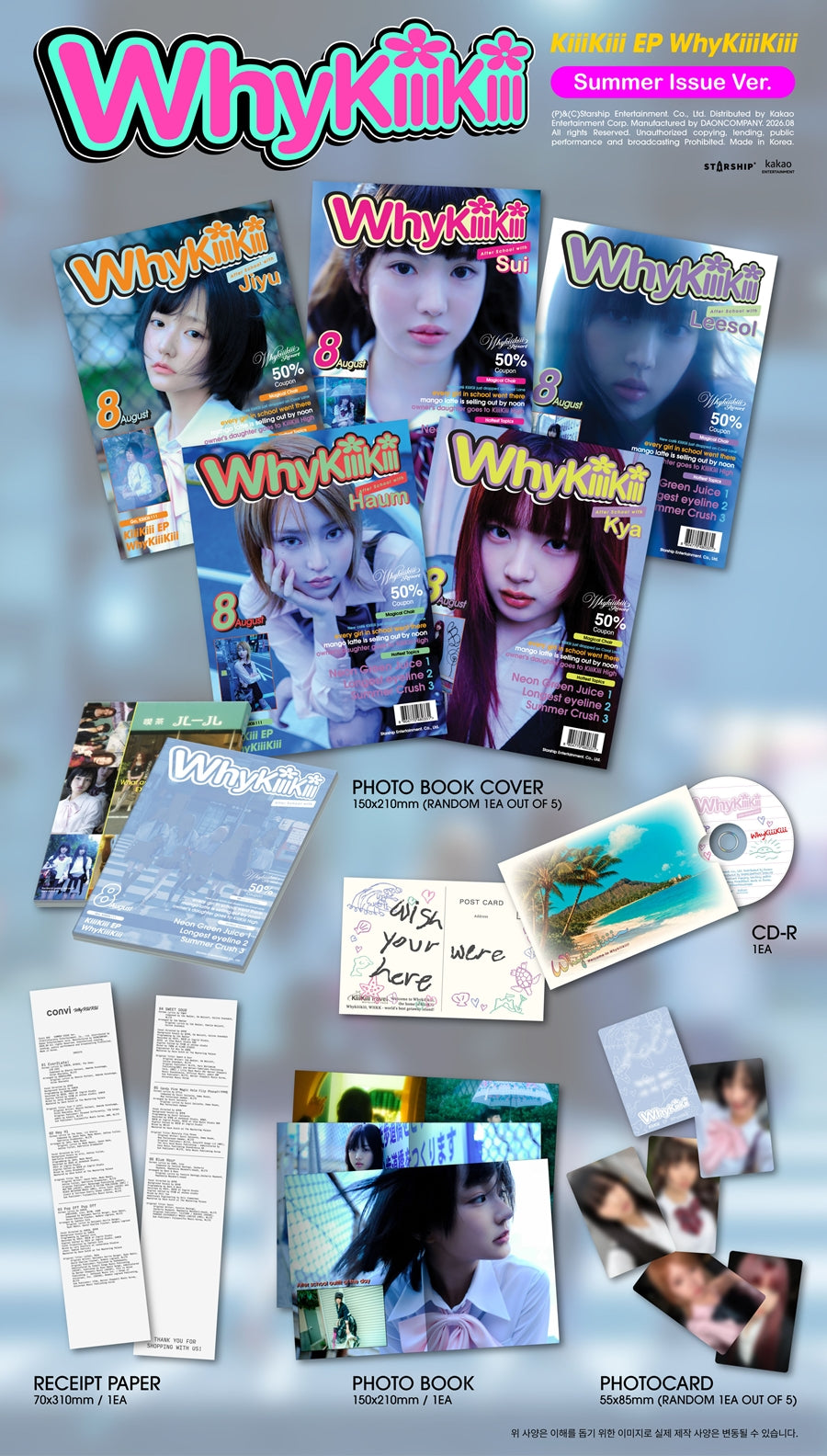 PRE-ORDER KiiiKiii EP WhyKiiiKiii (SUMMER ISSUE VERSION)