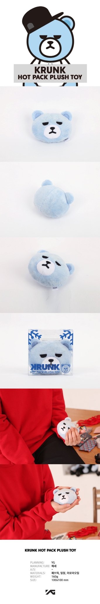 KRUNK Hot Pack Plush – merch ( / / ) | HobiEgo