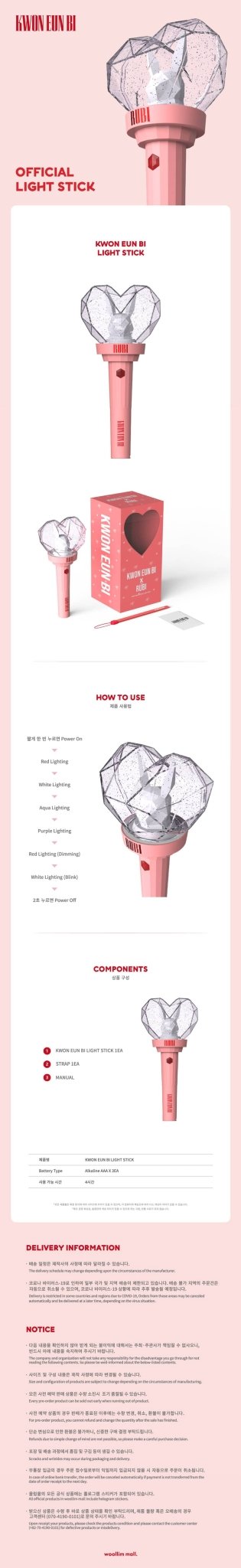 KWON EUN BI Official Lightstick – lightstick ( / / ) | HobiEgo