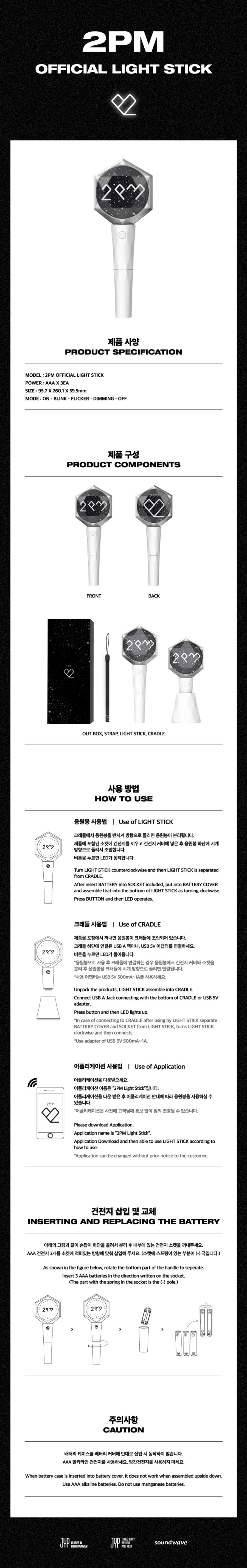 2PM NEW OFFICIAL LIGHT STICK Lightstick