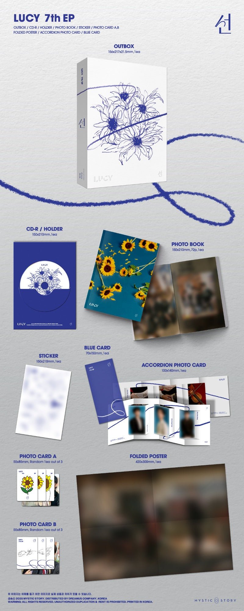 LUCY 7th Mini Album 선 (Sunflower) – album 8809954225192 ( / / ) | HobiEgo