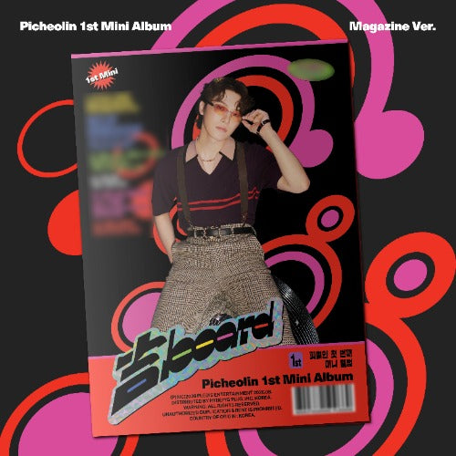 Picheolin (SEVENTEEN DINO) 1st Mini Album 吉BOARD (Magazine Version)