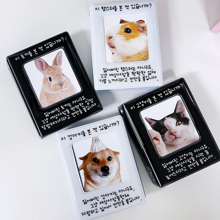 SOOANG Studio Flyer Collect Book