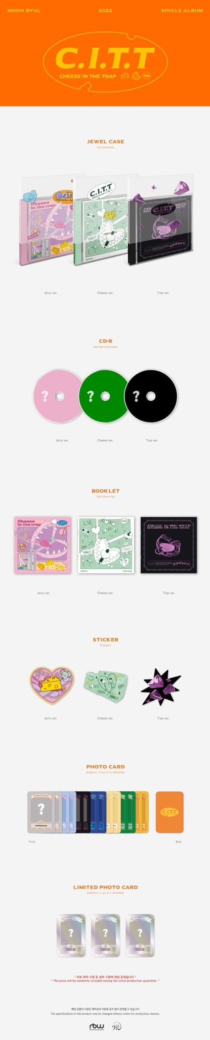 MOON BYUL Single C.I.T.T(Cheese in the Trap) (Cheese Version) – album ( / / ) | HobiEgo