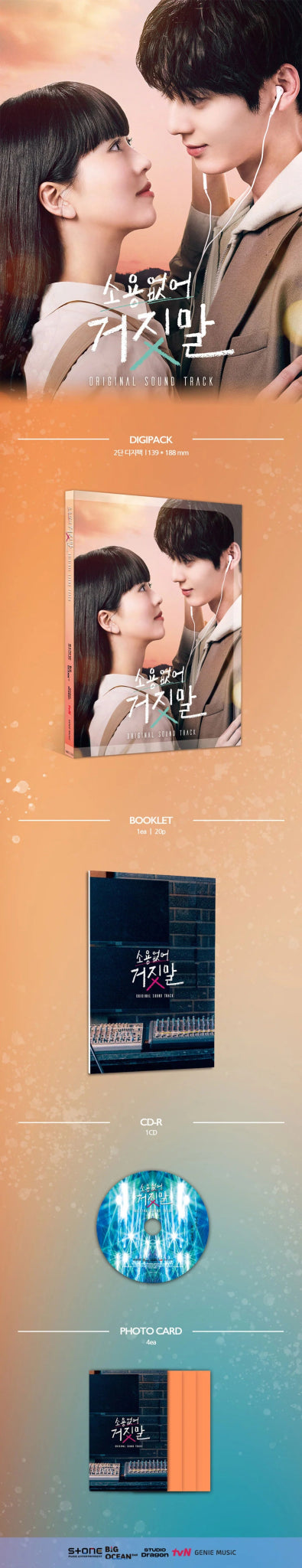 My Lovely Liar OST – album ( / / ) | HobiEgo