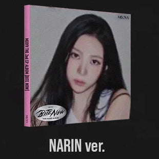 MEOVV 2nd EP Album BITE NOW (MEOVV Version)