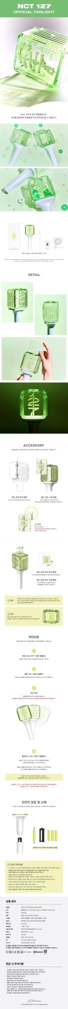 NCT 127 Official Lightstick Version 2 – lightstick ( / / ) | HobiEgo