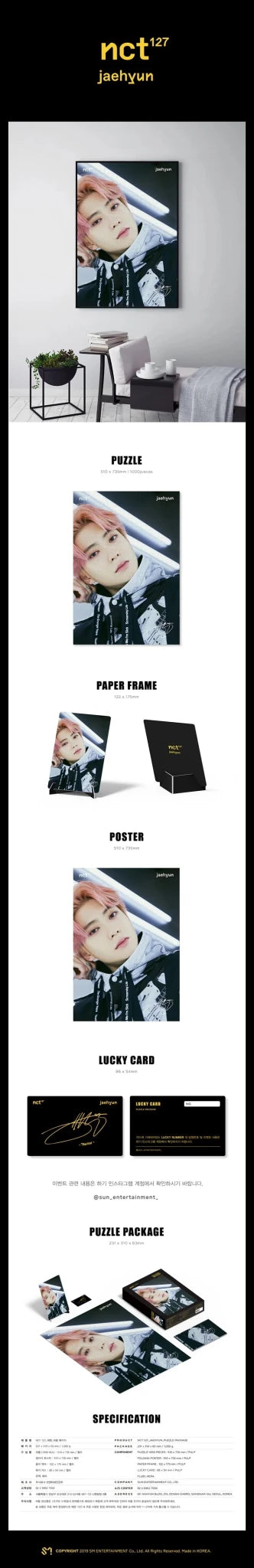 NCT 127 - Puzzle Package JAEHYUN Version – merch 8809506753913 ( / / ) | HobiEgo K - pop Shop