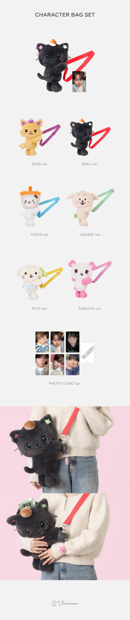 NCT WISH Log In Asia Tour Character Bag Set – Plush (Sakuya / / ) | HobiEgo