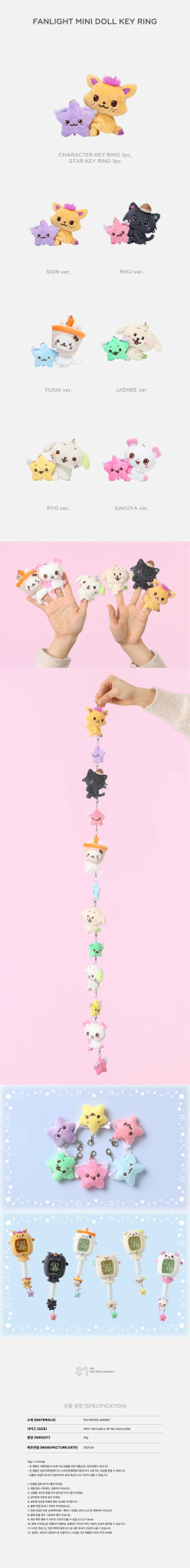 NCT WISH Log In Asia Tour Lightstick Keyring – merch (Sakuya / / ) | HobiEgo