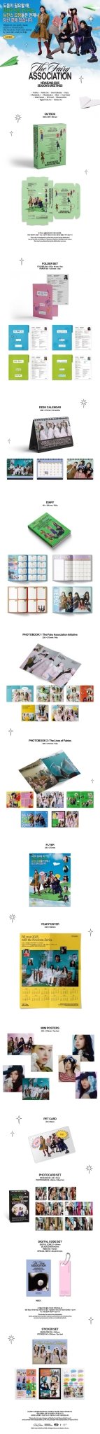 NewJeans 2025 Season's Greetings – Season's Greetings ( / / ) | HobiEgo