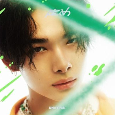 ENHYPEN Japanese Album Sadame (Solo Jacket)